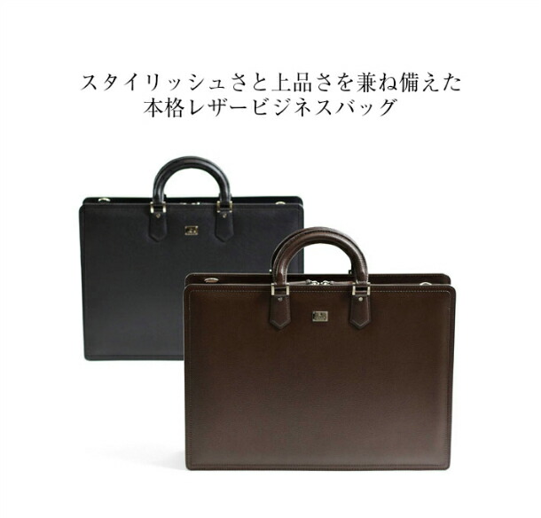 LANVIN COLLECTION ビジネスバッグ メンズ 革 レザ ー B4
