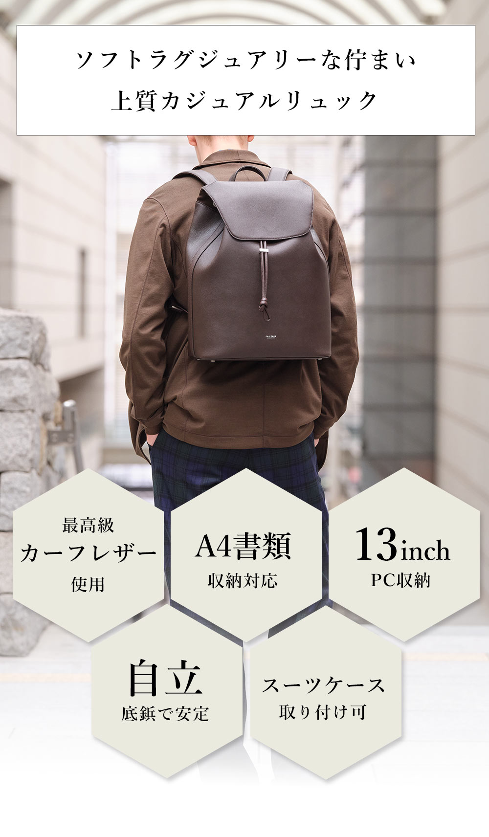 FUJITAKA フジタカ公式 レザーリュック A4 13インチPC対応 (ワープロ
