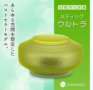 SOMAVEDIC (ソマヴェディック)メディックスカイ5G : イキイキ