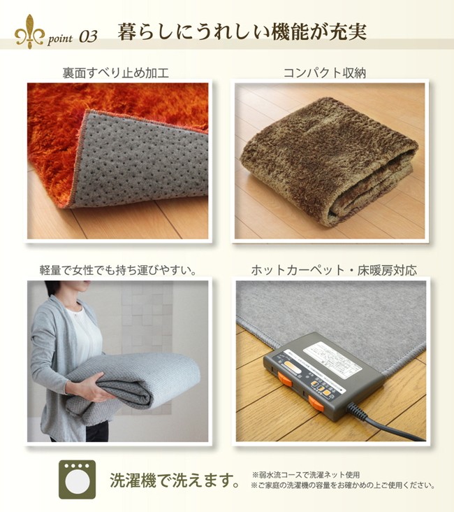 シャギーラグ 長方形 200×300cm ラグマット カーペット 北欧 洗える