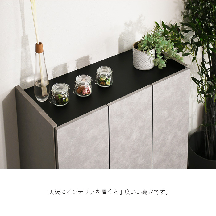 シューズボックス 石目調 75 下駄箱 靴箱 玄関収納 シューズラック