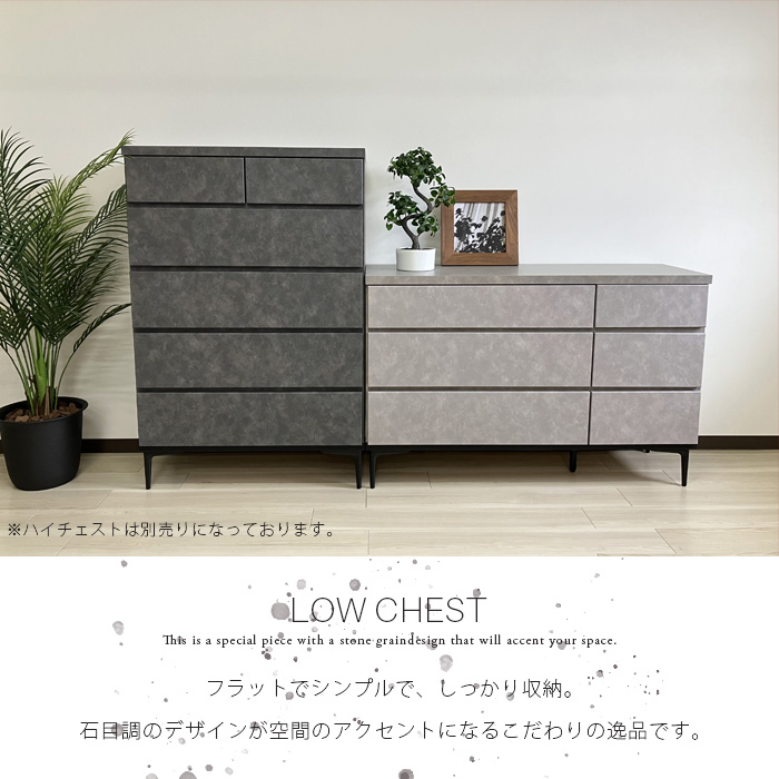 加茂桐石目調チェスト 3段 ローチェスト 石目調 120 タンス 箪笥 ミニチェスト