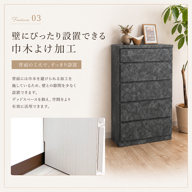 チェスト タンス ブラック　幅132×奥行30×高さ88cm チェスト タンス 収納 リビングチェスト 薄型 奥行30 薄型チェスト 幅