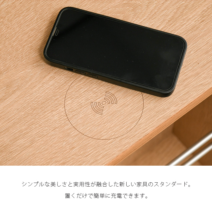 ワイヤレス充電機能付きサイドテーブル ワイヤレス充電機能付きサイドテーブル 40 引出しの付いたタイプ