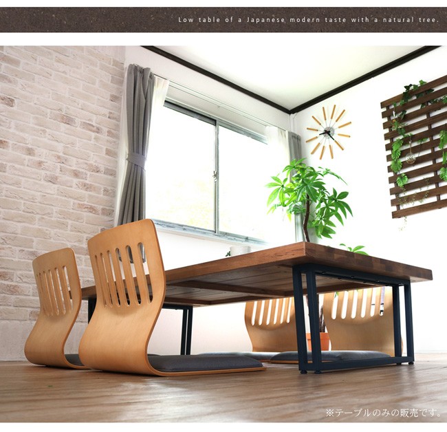 センターテーブル 幅150cm 無垢材 オーク材 北欧風 木製 アイアン脚 アンティーク風 一枚板風 座卓 gkw