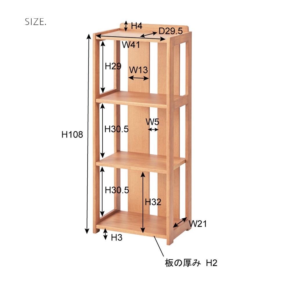 アンティーク風木製収納棚 約12マス フリーシェルフ 4段 北欧風 アンティーク風 木製 ラック 棚 収納