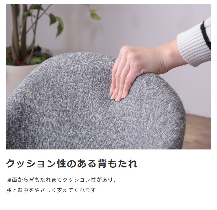 kenta様　ダークブルー ファブリックチェア h_03.jpg