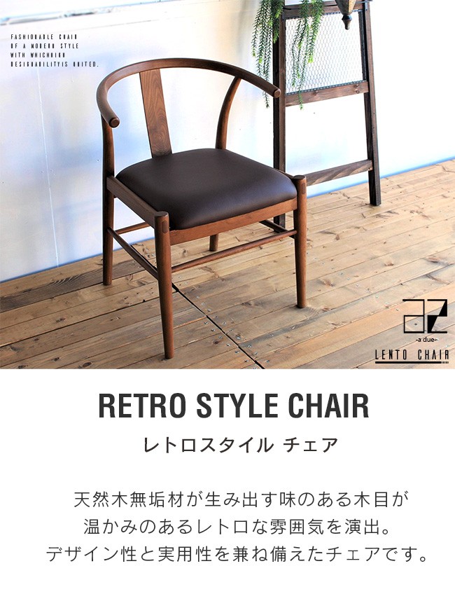 サクラL１80’sヴィンテージ ブナ無垢　アンティーク　チェア アンティーク NICHOLS&STONE 社製 ウィンザーチェア [acw-313