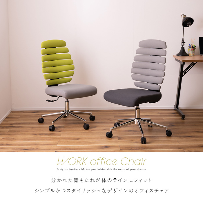 オフィスチェア 単品 メッシュ おしゃれ 昇降 回転式 幅50cm 椅子 