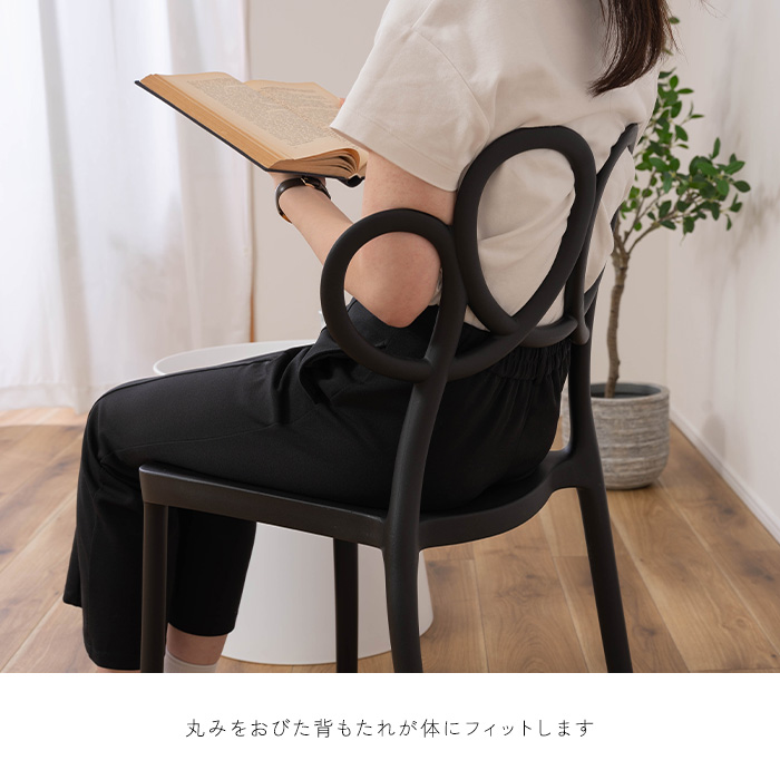 スタッキングチェア 単品 完成品 おしゃれ ダイニング 椅子
