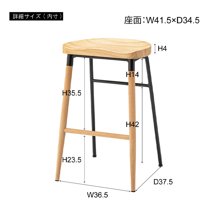 A374◆ADAL ハイスツール 2脚セット「北欧 モダン 無垢材」 A374◇ADAL ハイスツール 2脚セット「北欧 モダン 無垢材」 A374