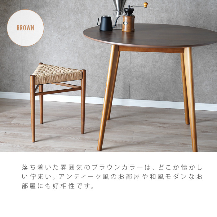 未使用・新品｜ペーパーコード スツール（ブラウン）北欧風 / ナチュラル 楽天市場】ペーパーコード スツール 木製スツール 椅子 いす デスク
