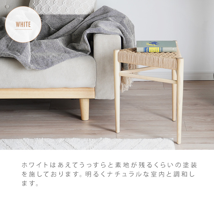 北欧風 三角スツール ペーパーコード おしゃれ スツール かわいい