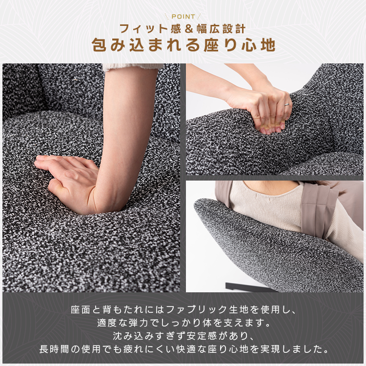 22455 回転式 ラウンジチェア ラウンジチェア おしゃれ 回転チェア オフィスチェア 座面高 42cm