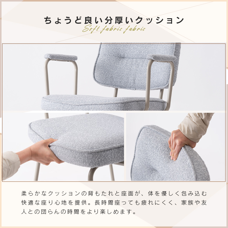 肘掛け付き北欧ダイニングチェア ナチュラルウッド アームチェア ダイニングチェア 北欧 肘付き 肘掛け インダストリアル 座面高48