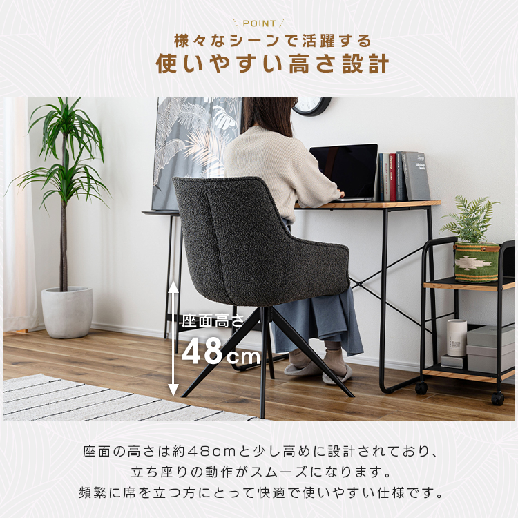 ダイニングチェア おしゃれ 回転 デスクチェア 肘掛け 椅子 オフィス