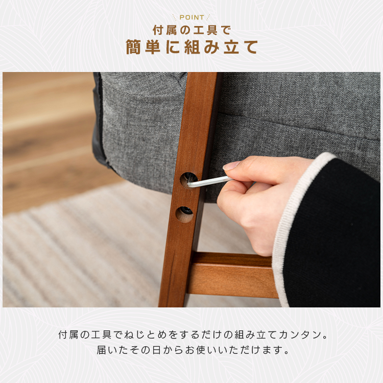 座椅子 リクライニング 肘掛け付き ハイバック 高座椅子 折りたたみ