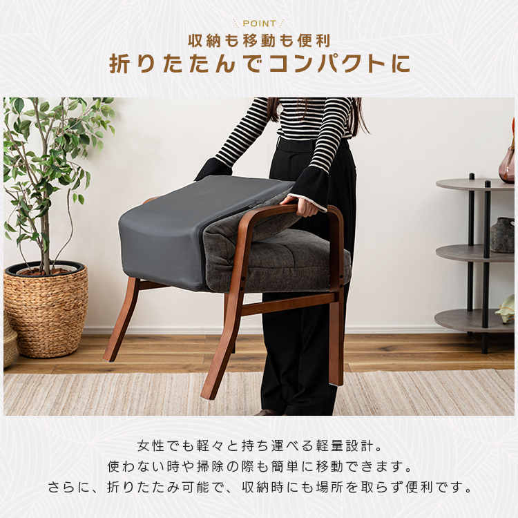 座椅子 リクライニング 肘掛け付き ハイバック 高座椅子 折りたたみ