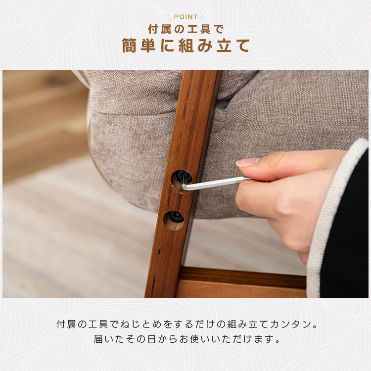 腰楽座椅子 リクライニング 肘掛け付き 腰サポート ハイバック 高座