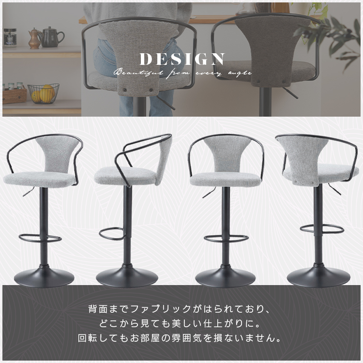 カウンターチェア おしゃれ バーチェア ハイチェア 座面高62 椅子 昇降