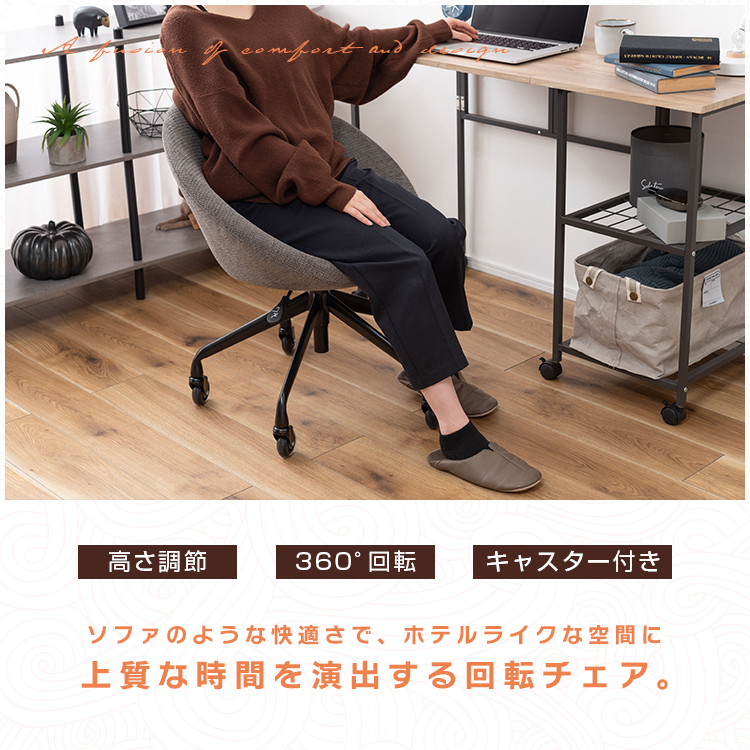 デスクチェア オフィスチェア ダイニングチェア チェア 椅子 おしゃれ