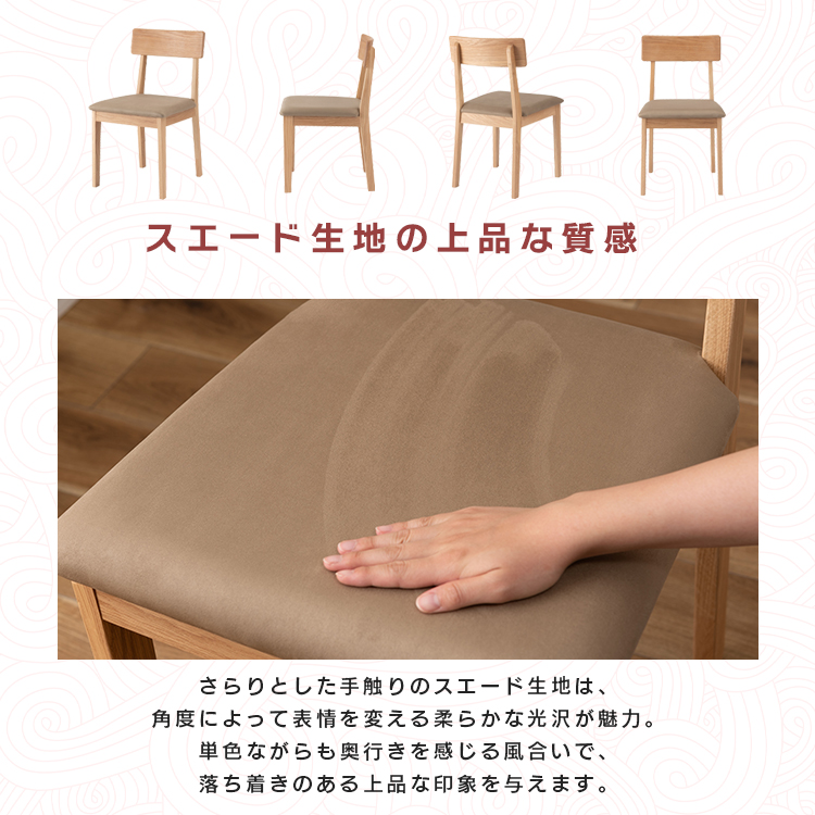 ダイニングチェア 1脚 おしゃれ 北欧 木製 肘なし 完成品 天然木 軽量