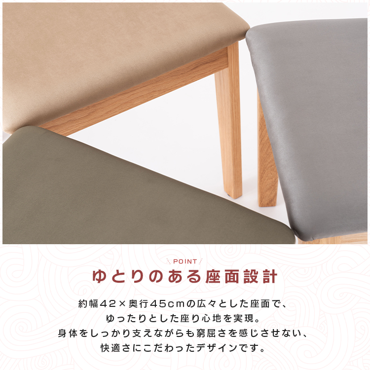 ダイニングチェア 1脚 おしゃれ 北欧 木製 肘なし 完成品 天然木 軽量