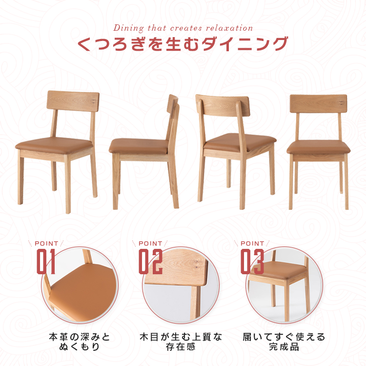ダイニングチェア 1脚 おしゃれ 本革 北欧 木製 肘なし 完成品 天然木