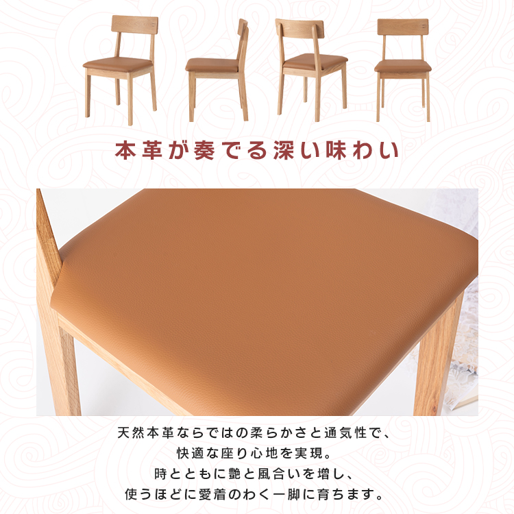 ダイニングチェア 1脚 おしゃれ 本革 北欧 木製 肘なし 完成品 天然木