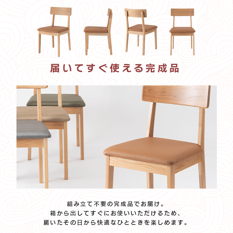 ダイニングチェア 1脚 おしゃれ 本革 北欧 木製 肘なし 完成品 天然木