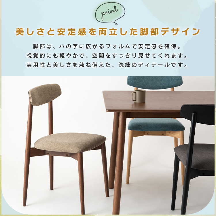 ダイニングチェア 1脚 おしゃれ 北欧 木製 肘なし 完成品 天然木 軽量