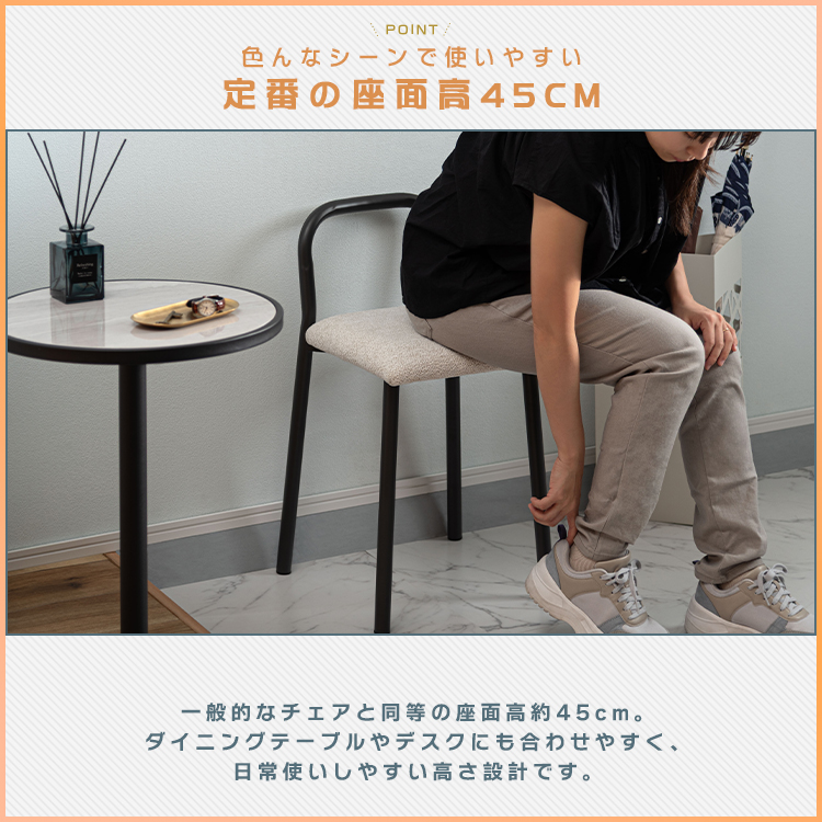 スツール おしゃれ チェア 椅子 イス 腰掛け 背もたれあり スチール