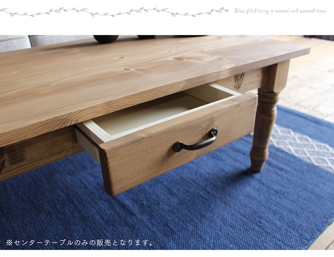 センターテーブル 100 カントリー調 木製 パイン材 spp : IKIKAGU