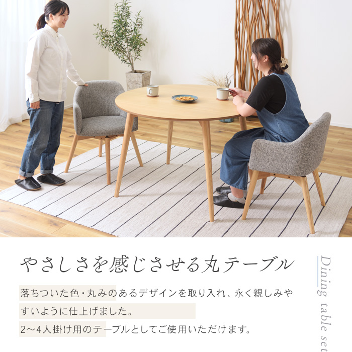 さくぱる☆ テーブルクッションセット 楽天市場】ラウンド ベッドサイドテーブル 円形 木製 天然木