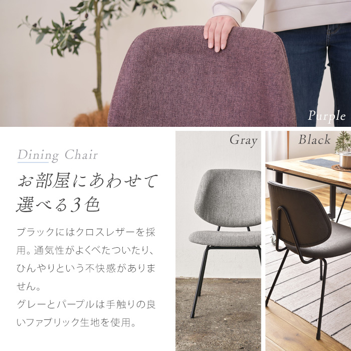 REITAKU〜麗澤〜 ロココ調椅子 #2 ロココ調チェア - フレンチインテリア ソファ 専門店スクレドゥ