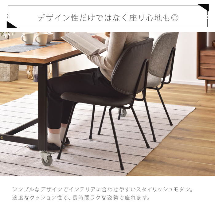 2脚セット ダイニングチェア スチール脚 パープル グレー