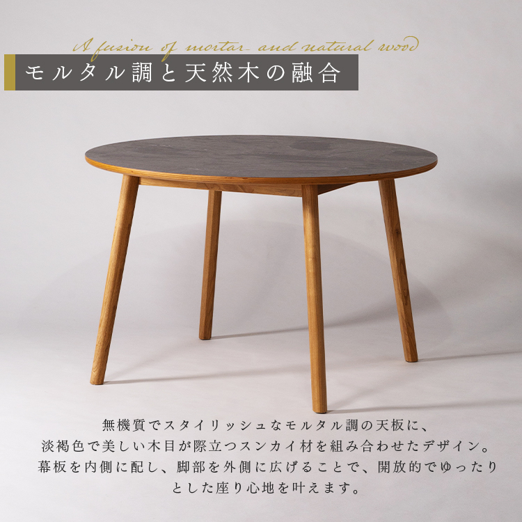 ダイニングテーブル 丸 単品 幅114 大型 メラミン化粧板 4人掛け 4人用