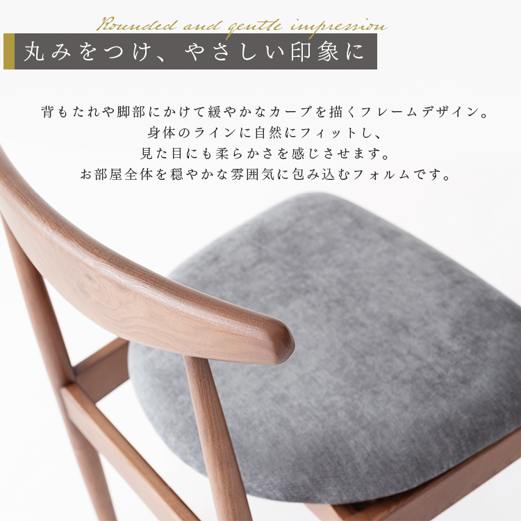 ダイニングチェア おしゃれ 肘なし 木製 天然木 無垢 アッシュ