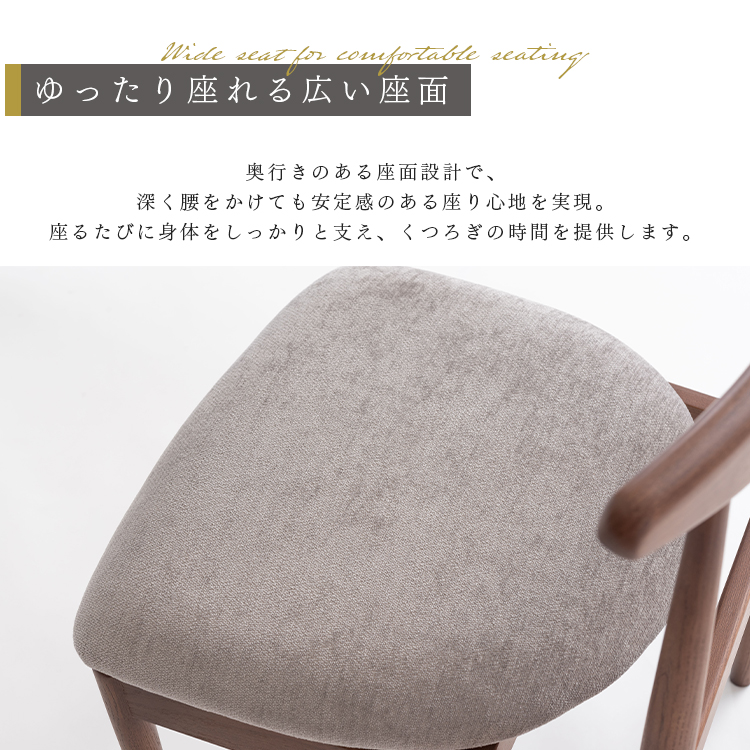 ダイニングチェア おしゃれ 肘なし 木製 天然木 無垢 アッシュ