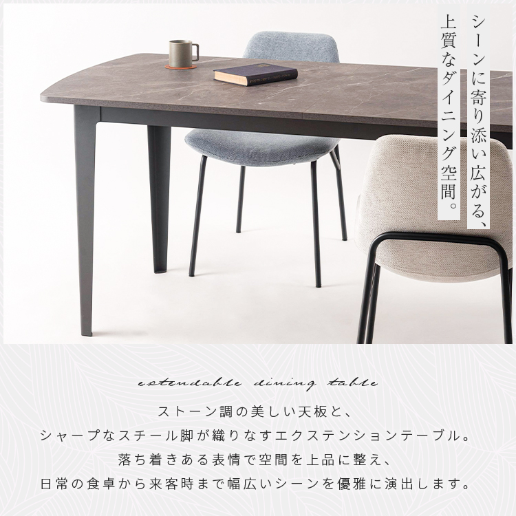 ダイニングテーブル エクステンションテーブル 幅160cm 幅210cm 伸長式