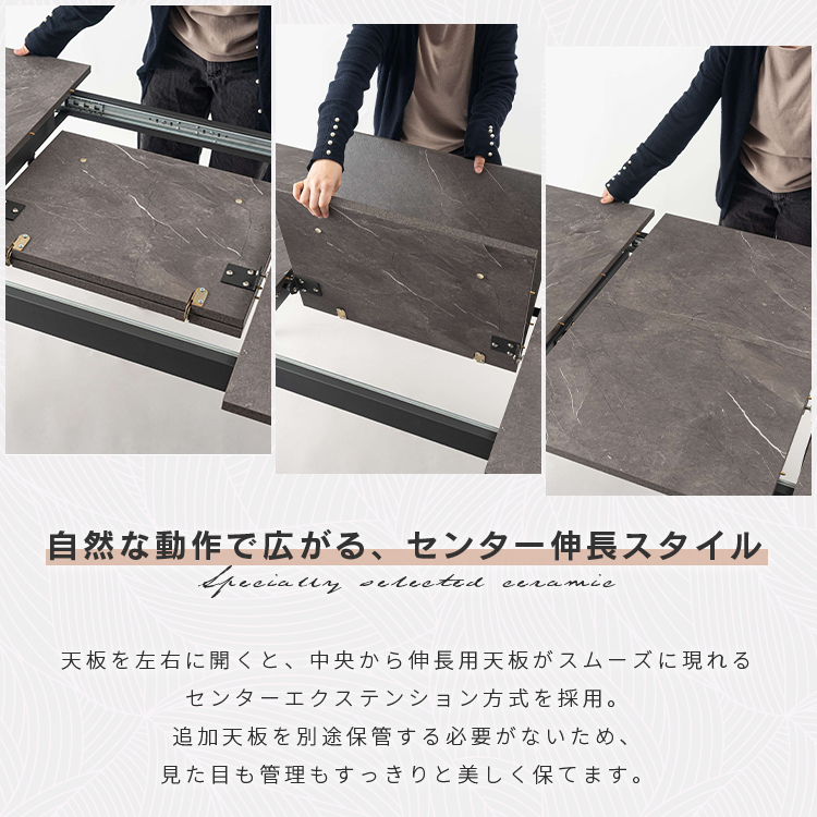 ダイニングテーブル エクステンションテーブル 幅160cm 幅210cm 伸長式