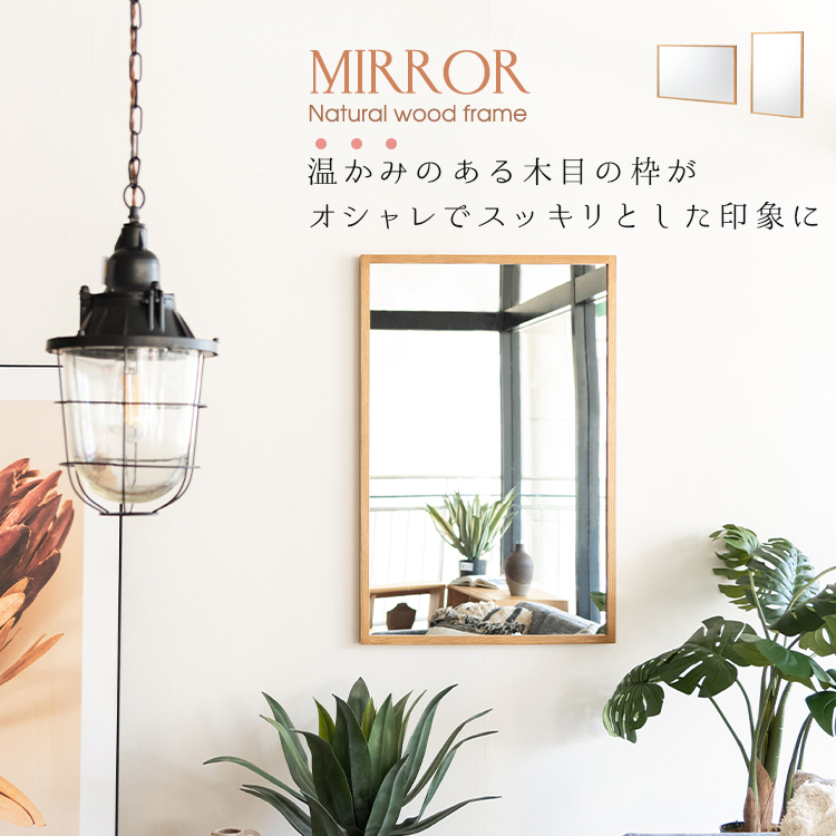 鏡 アンティーク調 ウォールミラー 壁掛けミラー 洗面ミラー 壁 天然