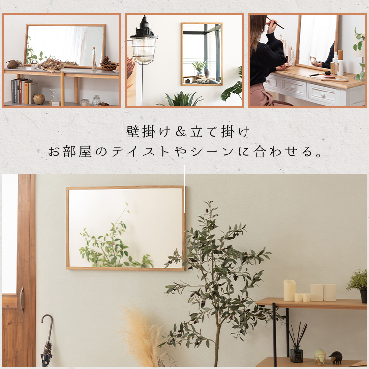 鏡 アンティーク調 ウォールミラー 壁掛けミラー 洗面ミラー 壁 天然