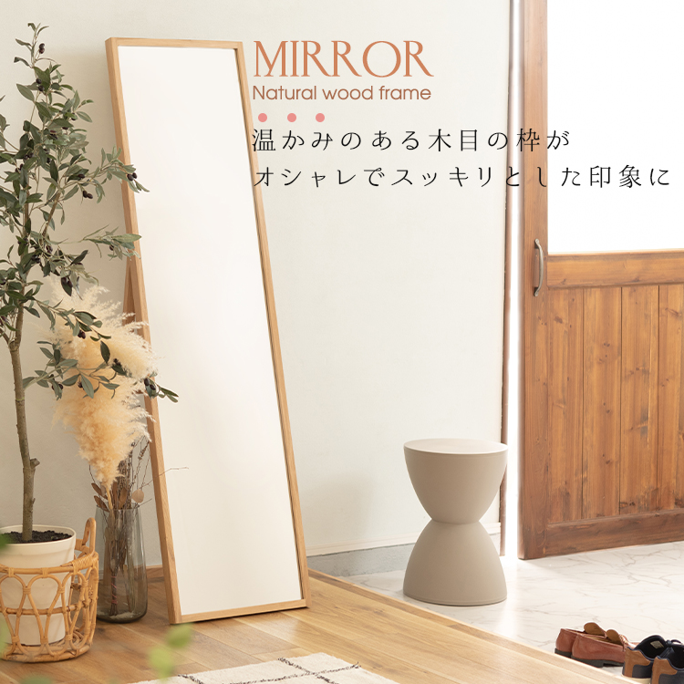 鏡 全身 スタンドミラー 壁掛けミラー アンティーク調 姿見 壁 天然