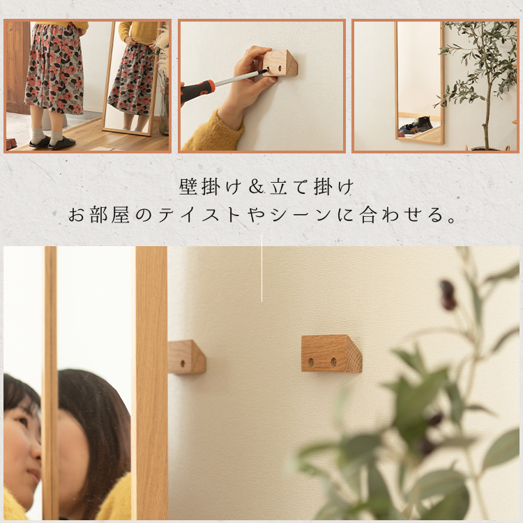 鏡 全身 スタンドミラー 壁掛けミラー アンティーク調 姿見 壁 天然