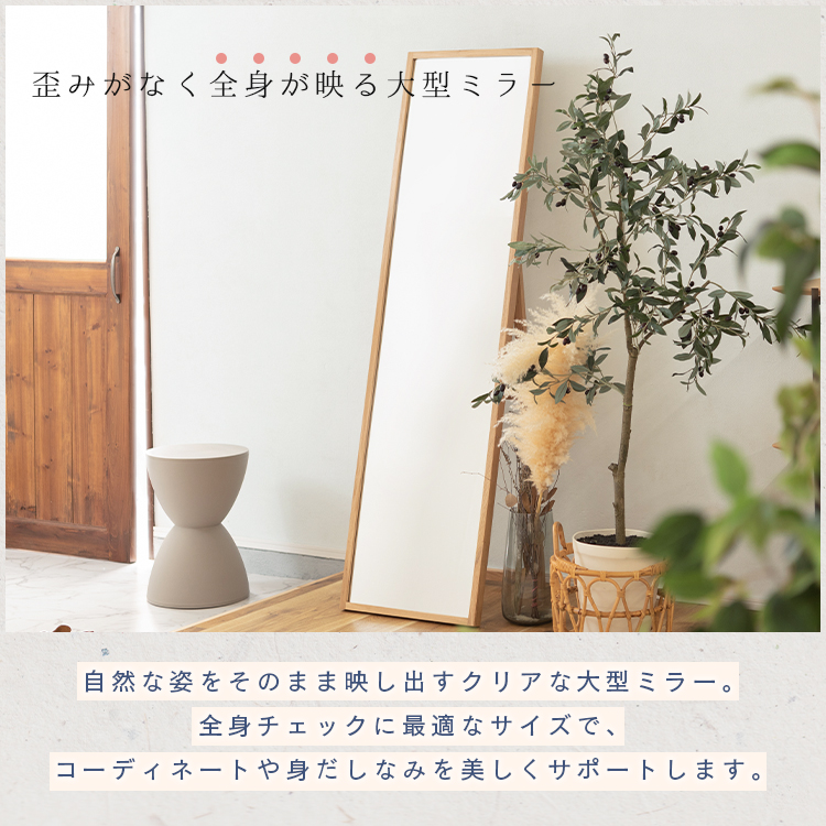 スタンドミラー　ウォールミラー　安心ミラー　姿見　飛散防止　オーク無垢　美品 鏡 全身 スタンドミラー 壁掛けミラー アンティーク調 姿見 壁 天然