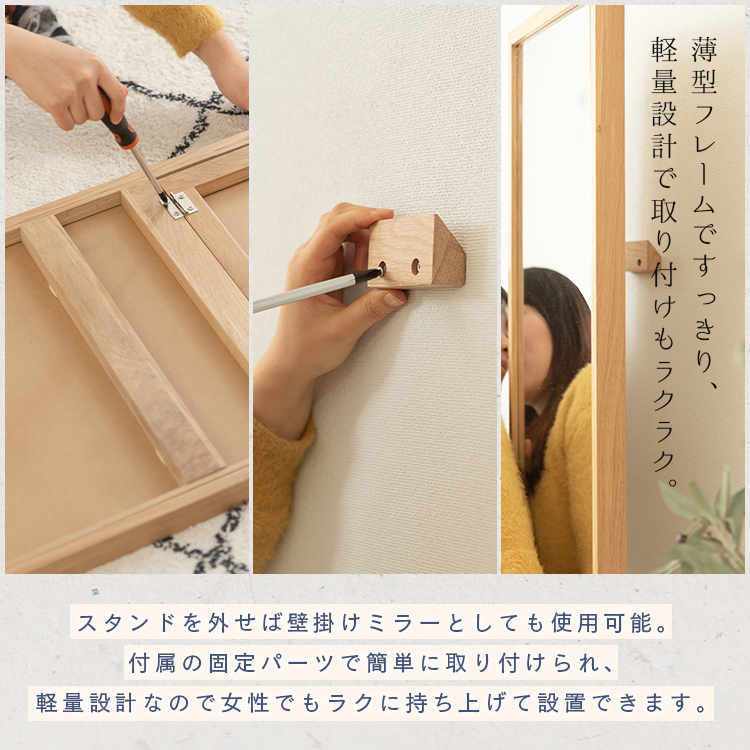 鏡 全身 スタンドミラー 壁掛けミラー アンティーク調 姿見 壁 天然