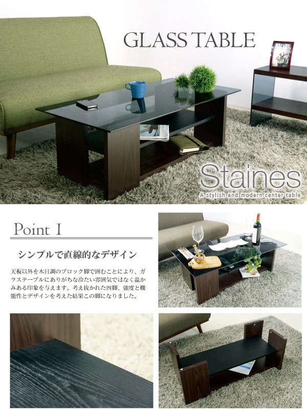 センターテーブル 単品 幅100cm ロー 低め 収納 グレー強化ガラス spp