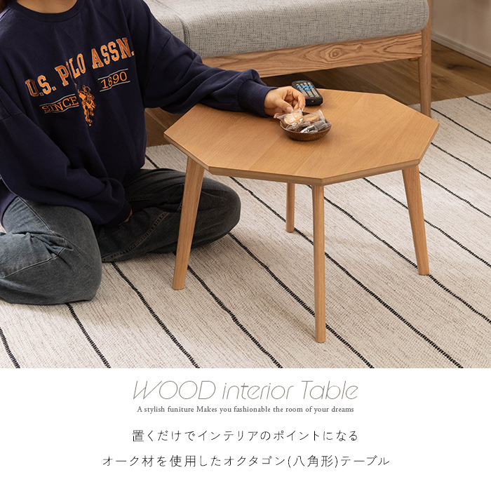 センターテーブル 60 おしゃれ 木製 幅60cm 北欧モダン
