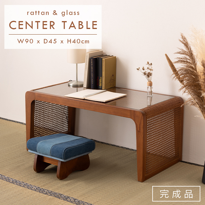 ラタン　センターテーブル　ガラス　昭和レトロ ガラス センターテーブル 幅100cm 完成品 ラタン チーク カゴメ網み 籐